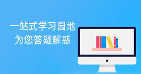 微咨询培训